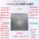 光元宏廣源宏 智能語音大排燈 美容儀 LED光療 美膚儀器 學生款面罩面膜 語音功能17種模式3代
