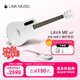 拿火吉他【張震岳同款】LAVA ME air碳纖維電箱吉他超薄便攜外出專(zhuān)業(yè)吉他 36英寸銀色【升級配肩帶】
