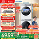 小天鵝（LittleSwan）洗烘套裝 12KG滾筒洗衣機全自動(dòng)+12KG變頻熱泵烘干機家用【小烏梅3.0輕享】VE10PRO+10PRO