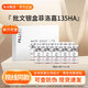 FILLMED菲歐曼135HA銀盒水光原液動(dòng)能素補水保濕精華液批文版 菲歐曼3ml*10支整盒