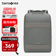 新秀麗（Samsonite）雙肩包電腦包16英寸男商務(wù)通勤出差背包蘋(píng)果筆記本包大容量旅行包