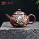璽翰雅（ROYHOYE）大師正品名家張小嶺宜興紫砂壺茶具小單純手工功夫泡茶壺水平壺 龍鳳呈祥 六方水平 張小嶺作品