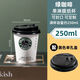 一次性咖啡紙杯250/400ml500加厚奶茶杯帶蓋熱飲打包杯子豆?jié){杯 250ml杯黑蓋 100套
