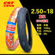 正新正新輪胎2.75-18耐磨2.50-18外胎125男裝摩托車(chē)內外胎輪胎 正新2.50-18前單外胎4層款