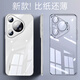 貝克拉適用于華為pura70pro手機殼透明全包防摔新款硅膠超薄保護套外殼高檔男士限量版簡(jiǎn)約女款 【全透明】輕薄防摔-久用不黃-不沾指紋 華為 Pura70 Ultra