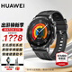 華為（HUAWEI）【咨詢享優(yōu)惠】華為WATCH GT 5手表運(yùn)動智能玄璣感知兩周續(xù)航藍(lán)牙通話向日葵定位男女AX智能4pro 46MM幻夜黑【黑色復(fù)合編織】