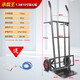 邦可臣加厚老虎車(chē)兩輪手推車(chē)貨車(chē)小推車(chē)?yán)涇?chē)拖車(chē)手拉車(chē)載重王搬運(yùn)車(chē) 【實(shí)心輪】1.3米承重600斤