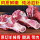 【順豐包郵】清真帶肉羊棒骨羔羊新鮮羊骨頭熬湯羊筒有骨髓多骨棒 帶肉帶骨髓羊棒骨3斤裝