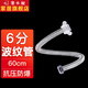 潛水艇（Submarine） 不銹鋼6分波紋管天燃?xì)饧矣玫嘏仩t熱水器壁掛爐冷熱水軟管六分金屬上水管 【60cm】6分波紋管(適用于燃?xì)鉄崴?、壁掛爐等