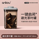 安扣（ANKOU）茶葉罐密封罐家用小茶葉盒儲物罐裝綠茶便攜廚房保鮮大收納盒