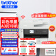 兄弟（brother）J2330DW J2340DW彩色A3噴墨打印機(jī)復(fù)印機(jī)掃描機(jī)傳真機(jī)多功能一體機(jī)無線A4自動雙面打印商用辦公 2340DW【A3打印A4雙面打印 復(fù)印掃描傳真】 官方標(biāo)配：主機(jī)+隨