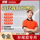攸楚旗艦店補尾款專用  感謝您的支持 100