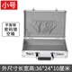 BORY 收納手提密碼保險箱手提工具展示箱 A4文件箱 小號手提公文箱 360小號銀色 加格子綿