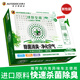 車博士（AUTODOC）綠色空間 車內(nèi)除味 新車除味除甲醛 新車必備除異味除煙臭味神器 GW-02 殺菌除臭保持裝 500g 1盒
