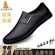 澳洲名袋鼠AUSFAMDS品牌皮鞋男2025夏季新款軟皮軟底男士一腳蹬皮鞋子男輕奢牛皮男鞋 黑色 43 【精美禮盒包裝】