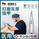 德國電動(dòng)指甲刀全自動(dòng)手腳兩用老年人專(zhuān)用安全修剪厚腳指打磨神器 銀色【去灰厚指甲】金屬機身+金屬頭盒