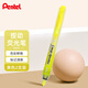 派通（Pentel）SXS15 按動熒光筆 記號筆標記筆 可換芯 伸縮式熒光筆4.5mm 黃色（2支裝）