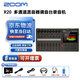 ZOOM R12 R20 多通道便攜式錄音機(jī)調(diào)音臺(tái)混音器音頻聲卡工作站效果器 R20