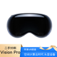 Vision Pro VR眼鏡 2024款 visionpro 頭顯 二手99新 拆封不退 256G 美版