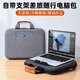 派凡 電腦包筆記本增高支架二合一手提公文包蘋(píng)果macbook商務(wù)便攜隨行內膽保護套膝上桌適用于華為聯(lián)想 深灰【15.3英寸內通用/緩震抗壓/秒變辦公支架】