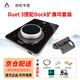 怡同科技APOGEE DUET3 專(zhuān)業(yè)錄音編曲 直播USB聲卡 便攜桌面音頻接口 Duet3+DocK限量版套裝