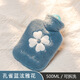 仟居佳熱水袋注水式暖手寶暖水袋灌水充水迷你小號可愛學生暖水寶 藍色 500ml小號便攜款