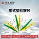 高致精密汽車(chē)工業(yè)塞尺彩色塞尺汽車(chē)行業(yè)塑料厚薄規(guī)美式塑料塞尺15026 15026普通料（13片）