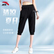 安踏（ANTA）冰膚七分褲女2025夏季新款戶(hù)外寬松涼感防曬百搭休閑運動(dòng)中褲 基礎黑-2 M (女165)