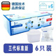 適用德國(guó)brita碧然德凈水壺濾芯通用凈水器過濾水壺去水垢濾芯 三代標(biāo)準(zhǔn)版【6只裝】