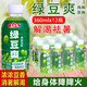 萬果郎綠豆爽夏日清涼解暑綠豆湯飲料360ml一整箱解渴網(wǎng)紅飲品瓶裝夏季 綠豆爽360ml*12瓶