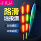 小鳳仙磯釣浮漂咬鉤變色夜光漂遠(yuǎn)投大物漂路滑電子魚漂加粗醒目JD-H02