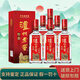 瀘州老窖 濃香型高度白酒 52度 500mL 6瓶 特曲