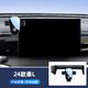 怡發(fā)2025新款比亞迪秦L車(chē)載手機支架專(zhuān)用DMi屏幕導航架車(chē)內飾改裝用品 比亞迪【靜音機械款】 24款秦L【10.1英寸屏】