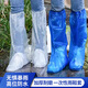 防雨鞋套成人一次性鞋套防滑耐磨下雨天防水戶(hù)外高筒避雨鞋套 20只藍色長(cháng)款【高筒耐磨】