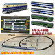 FenFa仿真火車(chē)模型電動(dòng)男孩軌道玩具油罐合金平板集裝箱六一兒童節禮物 東風(fēng)11獅子客運套裝【帶軌道】 標配