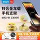 ROCK 車(chē)載手機支架真空磁吸吸盤(pán)汽車(chē)支架 蠟筆小新卡通