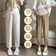 ARTFULMOM英國孕婦棉麻褲春夏薄款直筒褲外穿寬松闊腿孕婦九分褲小個(gè)子休閑 米白色 XL【建議：120-140斤】