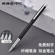 英雄（HERO）鋼筆1063 銥金筆尖 商務(wù)辦公硬筆暗尖初學(xué)者書(shū)法練字學(xué)生書(shū)寫(xiě)墨水筆 免費刻字 纖細款-磨砂黑（禮盒裝） 0.38mm