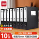 天章(TANGO)a4檔案盒文件盒資料盒黑色75mm 10只 PP塑料粘扣材質(zhì)人事檔案財務(wù)合同收納盒 T19584