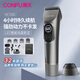 康夫（CONFU）理發(fā)器推子理發(fā)店專用家用剃頭神器智能數(shù)顯理發(fā)工具全套情人節(jié)日禮物送男友 KF-T131 埃爾斯灰禮盒裝【配鋼剪*2+海綿擦+圍布+潤滑油】