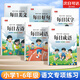 每日打卡練字帖小學(xué)1-6年級(jí)通用語(yǔ)文同步漢字詞語(yǔ)成語(yǔ)硬筆描紅本 成語(yǔ)+詞語(yǔ)+漢字+古詩(shī)+好句+美文 每日打卡練字積累(每本60頁(yè))