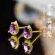 小米星紫水晶耳飾女薰衣紫耳墜東海水晶瑪瑙翡翠玉石小眾感玄學(xué)耳釘 款式一