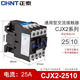 正泰（CHNT）交流接觸器220V單相CJX2-1210 1810 3210 6511 95三相380V24V CJX2-2510 AC220V