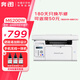 奔圖（PANTUM） M6206W/M6202W青春版黑白激光無線WIFI 家用辦公 打印復印掃描多功能一體機 M6200W【快速加粉款】 標準版