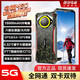 捷語(yǔ) GOFLY 紅鯊M60智能手機(jī)防爆屏戶外三防手機(jī)防摔防水GPS衛(wèi)星定位15000毫 森林迷彩(5G通) 8+128GB
