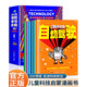 漫畫(huà)新科技全套共6冊(cè) 兒童百科全書(shū)聽(tīng)中科院院士講前沿科技孩子看得懂的科學(xué)漫畫(huà)科普書(shū)籍自動(dòng)駕駛機(jī)器人元宇宙高新材料智能芯片生物識(shí)別兒童科普讀物小學(xué)生必讀課外閱讀書(shū)籍