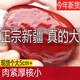 新疆和田紅棗 特大棗王5斤裝特產(chǎn)大紅棗禮盒新貨免洗棗子駿棗果干 新貨500g*2袋(5厘米+)