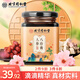 同仁堂北京同仁堂八珍膏300g 人參阿膠枸杞桂圓玫瑰蜂蜜大棗茯苓