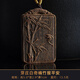 達(dá)隆越南芽莊白奇楠沉香吊墜手工雕刻竹報(bào)平安項(xiàng)鏈文玩掛件禮物 【竹報(bào)平安】- 芽莊白奇楠
