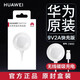 華為手表充電器原裝watch4pro 3pro gt4 gt3pro gt2pro buds runner Cyber磁吸式無(wú)線(xiàn)充電底座快充 華為手表磁吸充電器【8W快充版】